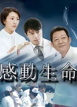 吉泽明步海外流出无码版